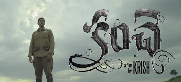 kanche movie,mukunda,varun tej,director krish  అందరినీ ఆకట్టుకుంటోన్న 'కంచె' టీజర్‌!